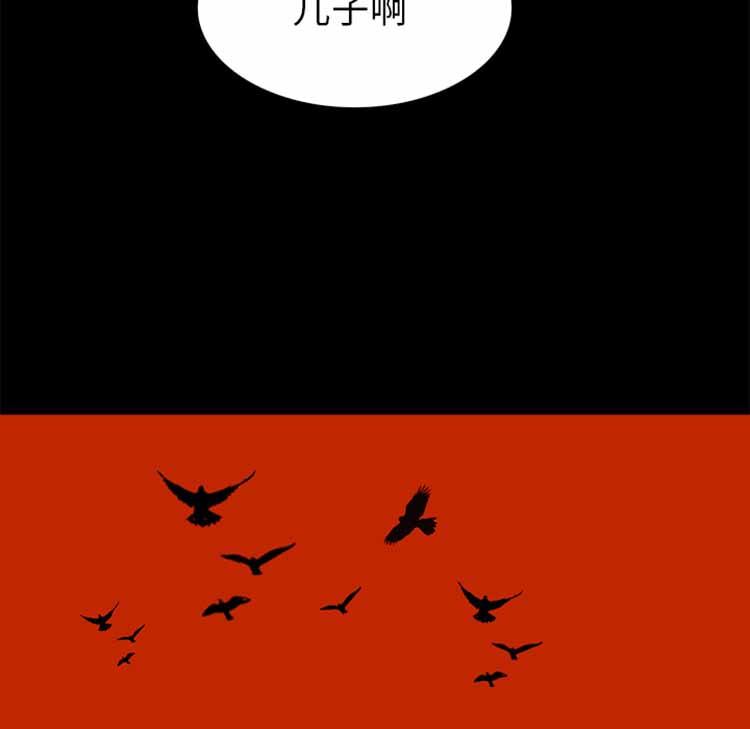 正义的背后，第41话，第 64 页