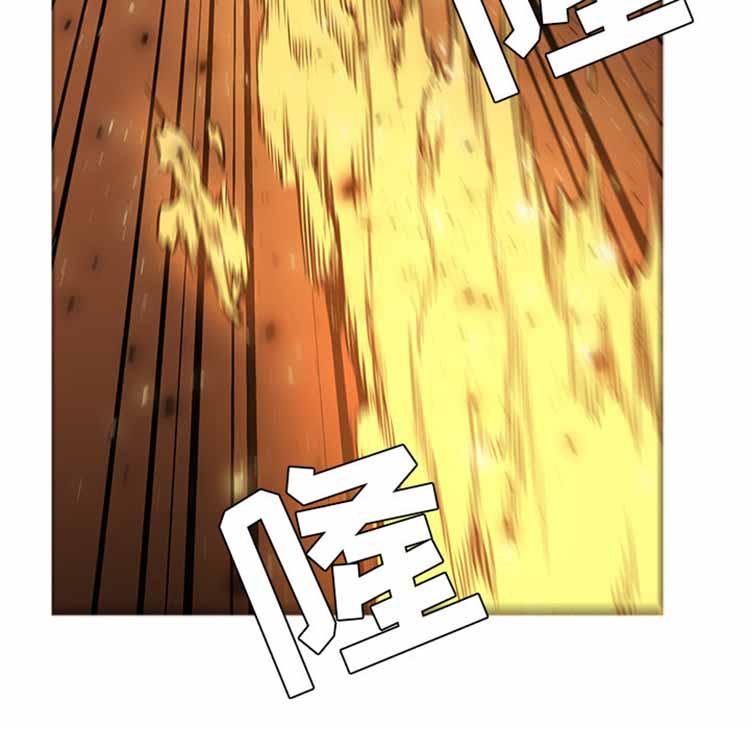 正义的背后，第41话，第 15 页
