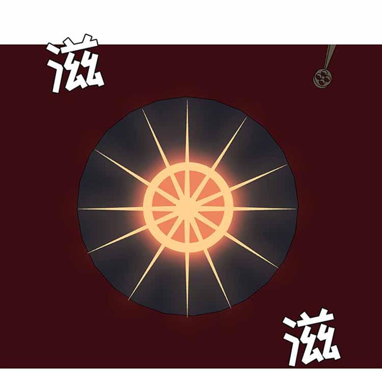 正义的背后，第42话，第 5 页