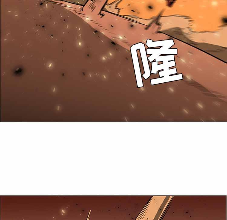 正义的背后，第42话，第 125 页