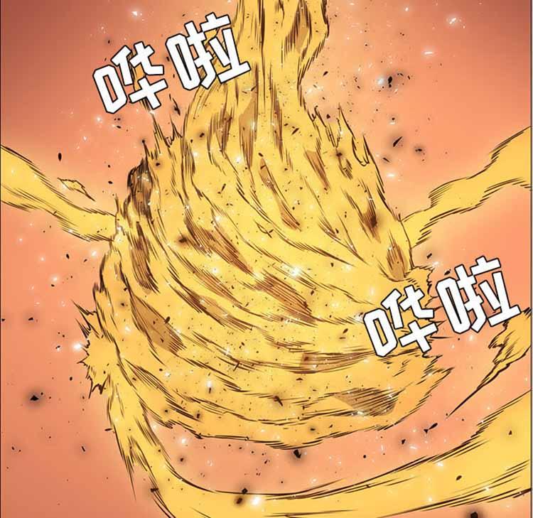 正义的背后，第42话，第 106 页