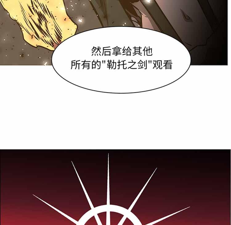 正义的背后，第42话，第 52 页