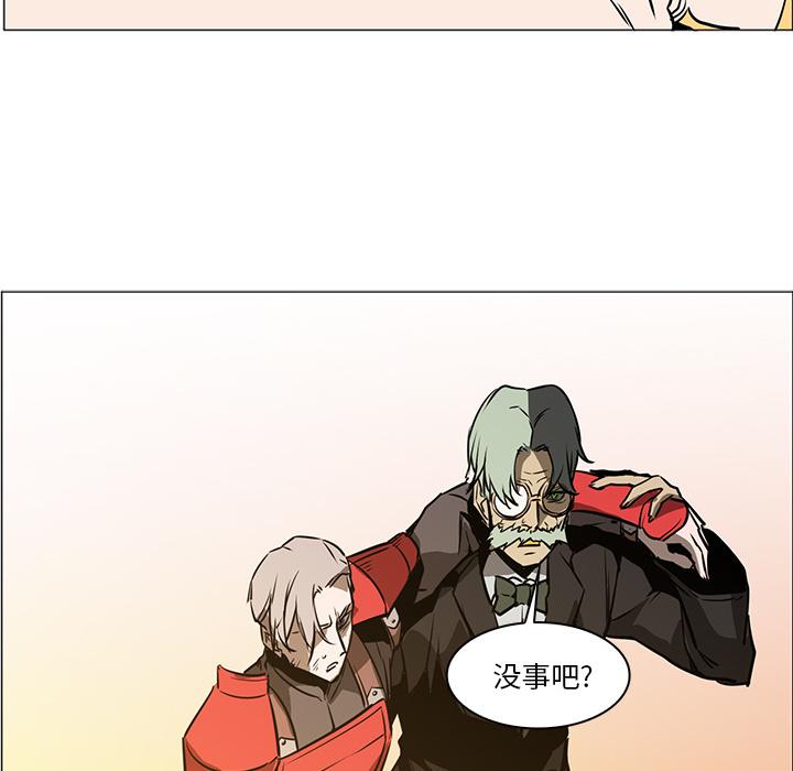 正义的背后，第43话，第 34 页