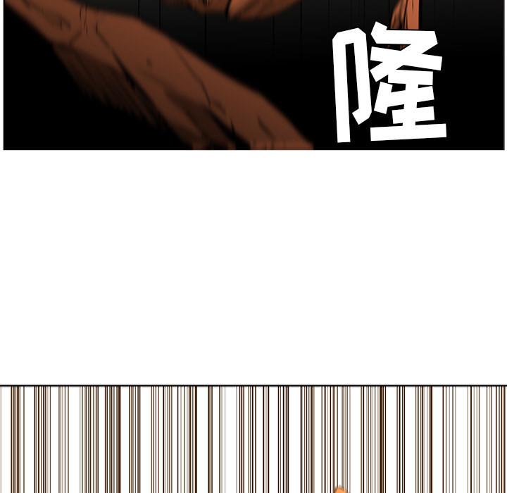 正义的背后，第43话，第 8 页