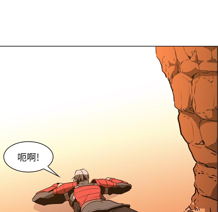 正义的背后，第43话，第 12 页