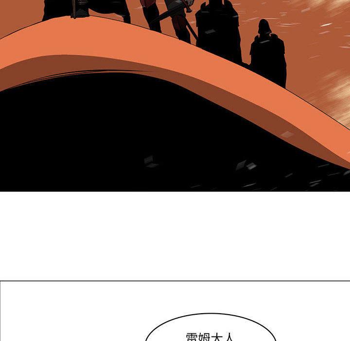 正义的背后，第44话，第 8 页