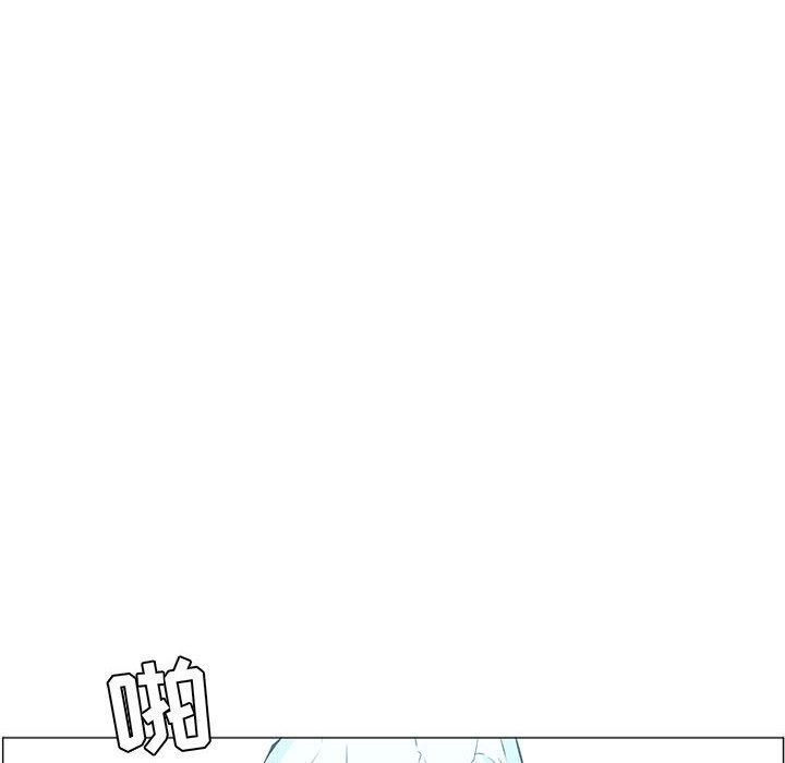 正义的背后，第44话，第 12 页