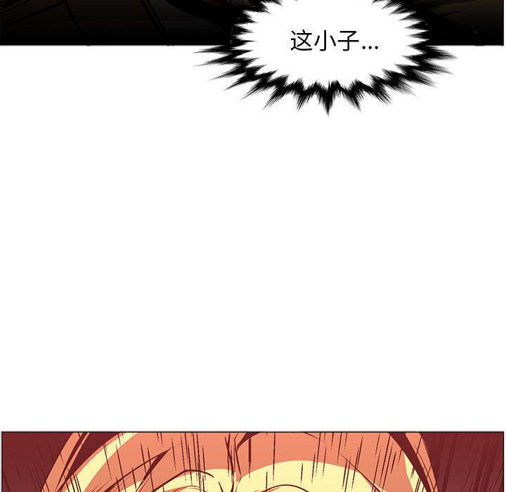 正义的背后，第45话，第 123 页