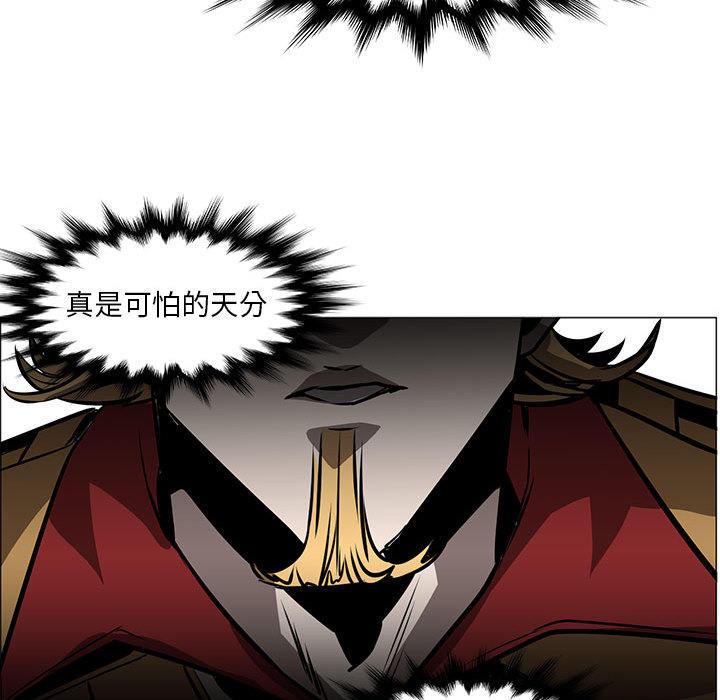 正义的背后，第45话，第 122 页