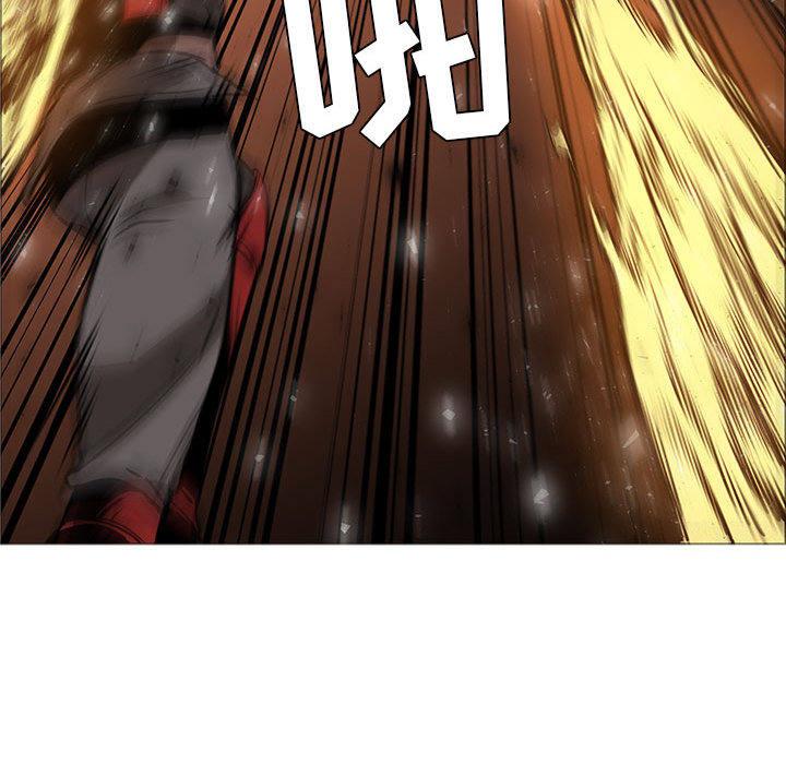 正义的背后，第45话，第 69 页