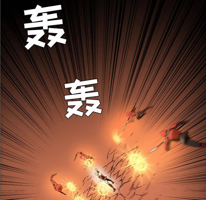 正义的背后，第45话，第 65 页