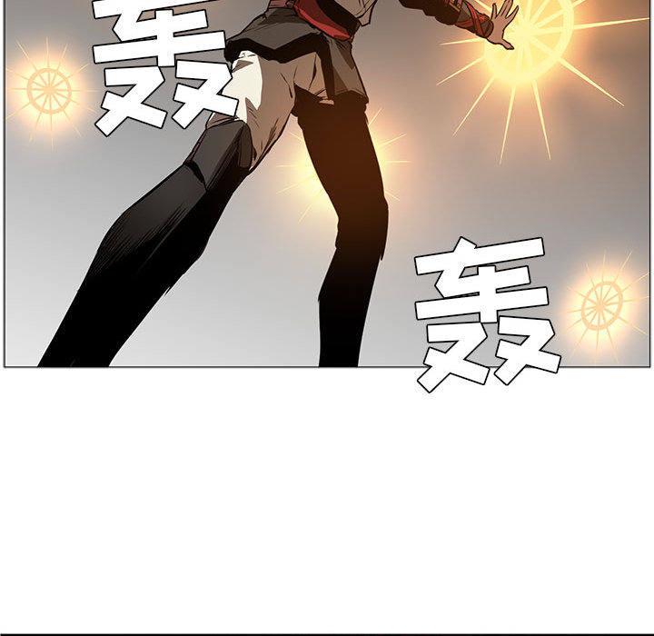 正义的背后，第45话，第 64 页