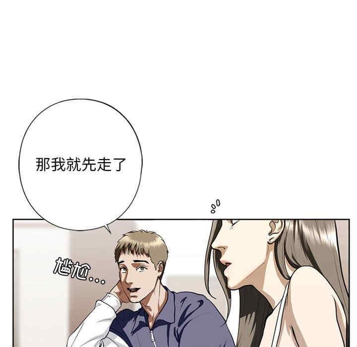不要欺負我姐姐，第4話，第 123 页