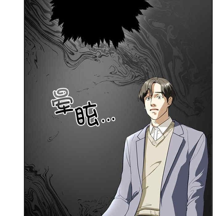 不要欺負我姐姐，第4話，第 25 页