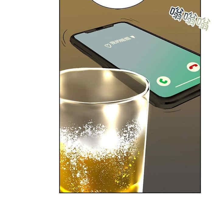 不要欺負我姐姐，第4話，第 84 页