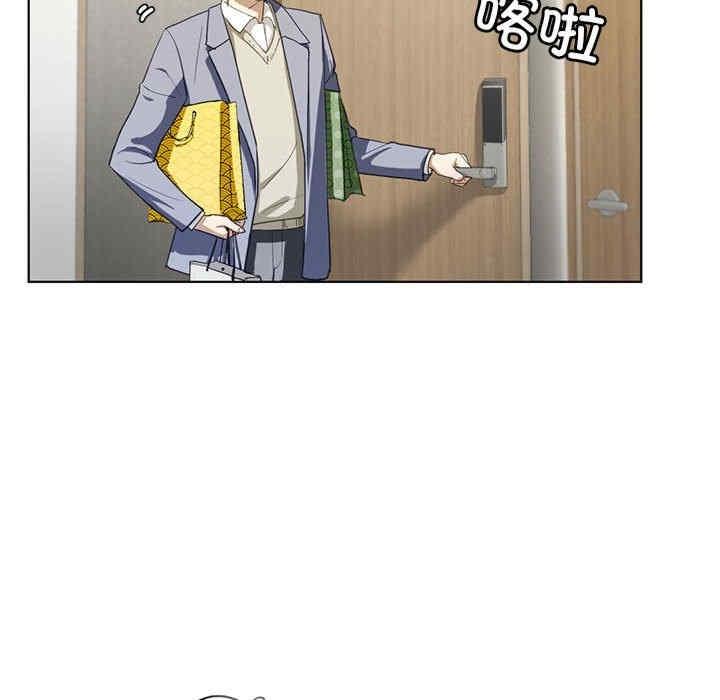 不要欺負我姐姐，第4話，第 8 页