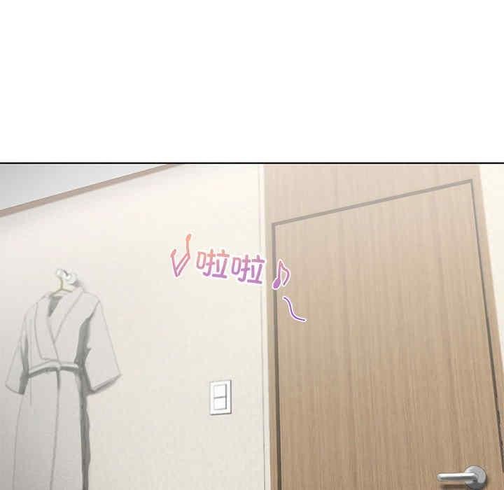 不要欺負我姐姐，第4話，第 12 页