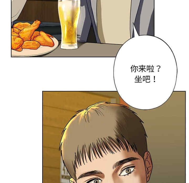 不要欺負我姐姐，第4話，第 77 页