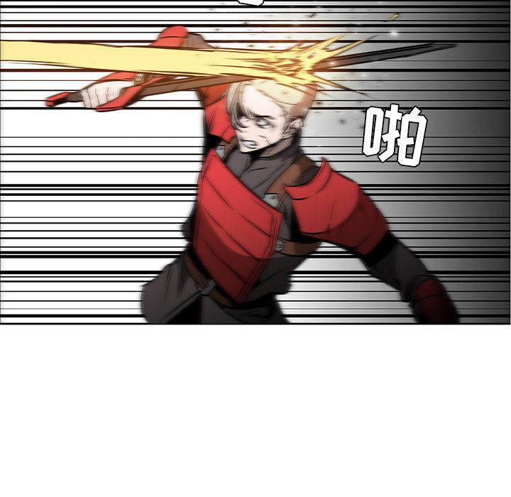 正义的背后，第46话，第 44 页