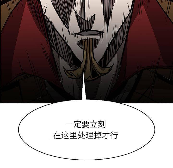 正义的背后，第46话，第 11 页