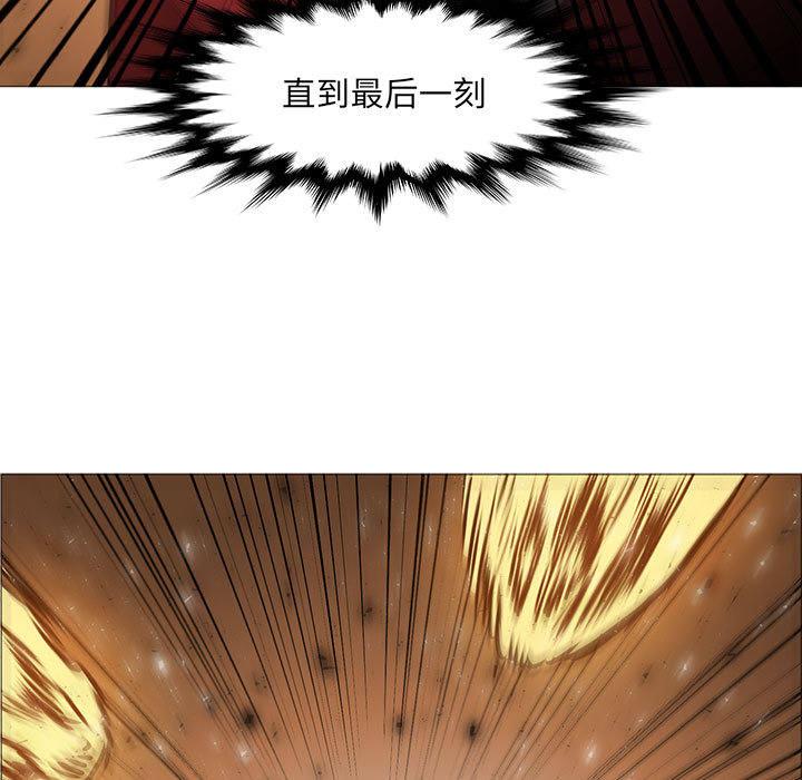 正义的背后，第46话，第 40 页
