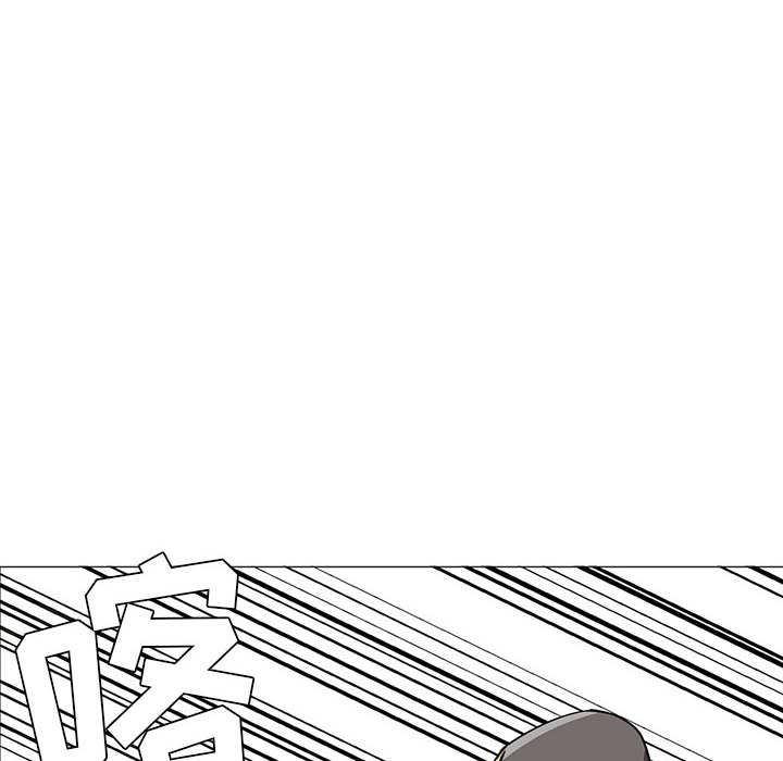 正义的背后，第46话，第 116 页