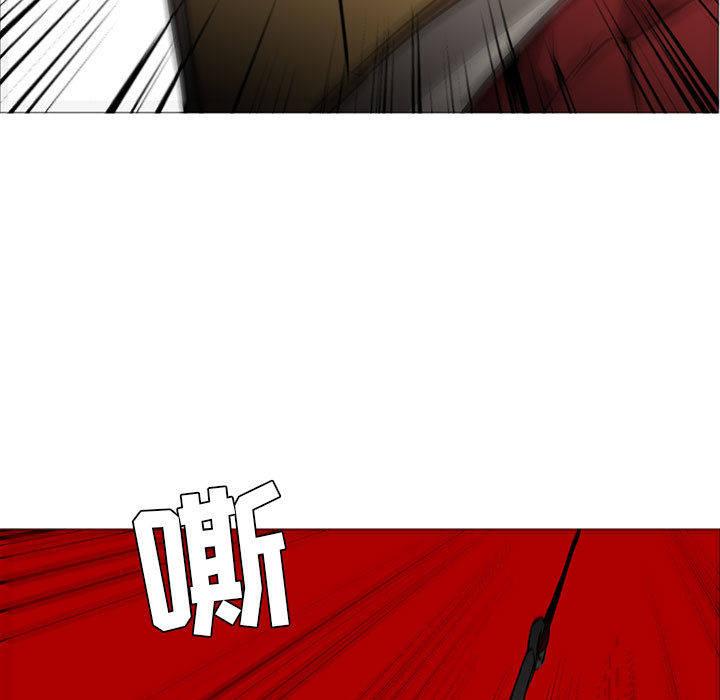 正义的背后，第46话，第 69 页