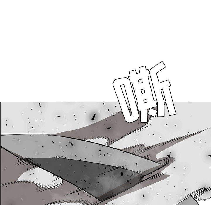 正义的背后，第46话，第 95 页