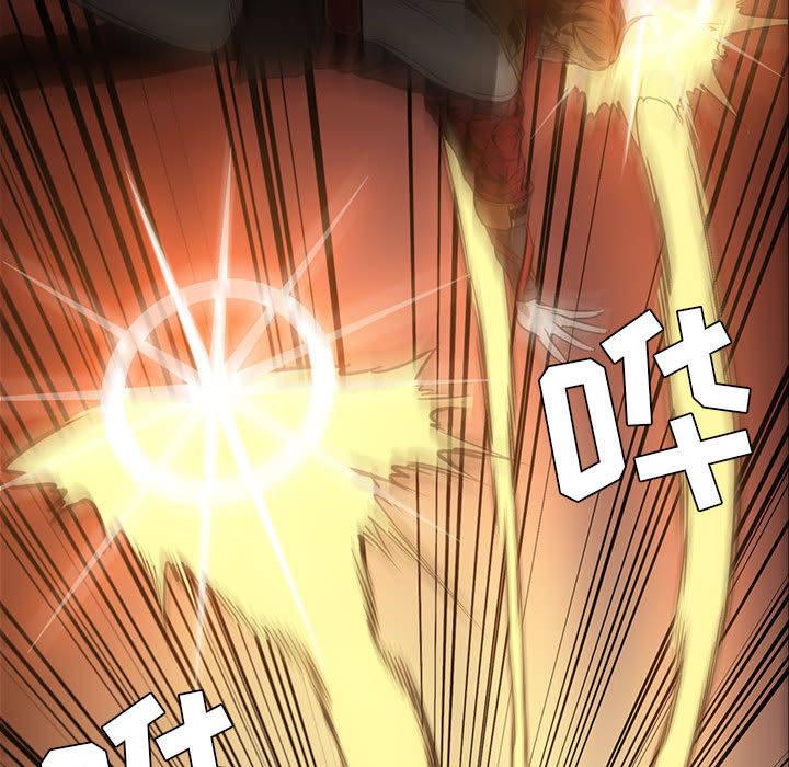 正义的背后，第46话，第 28 页