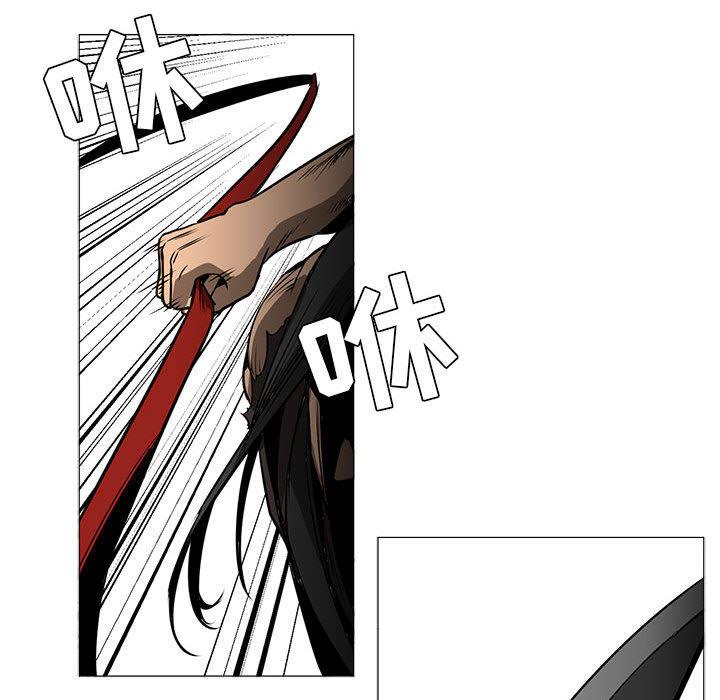 正义的背后，第46话，第 77 页