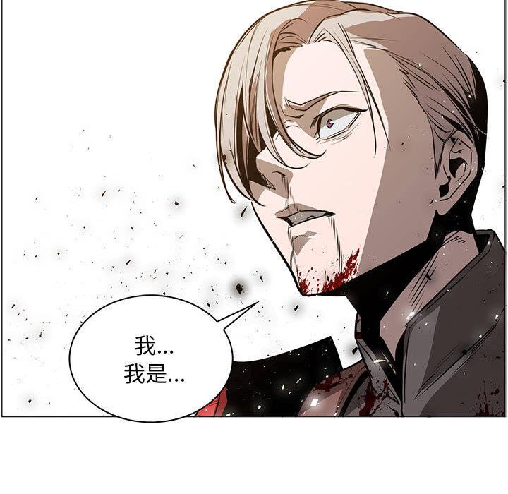 正义的背后，第47话，第 11 页