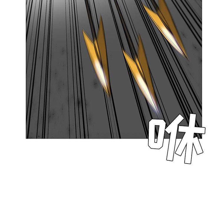 正义的背后，第47话，第 21 页