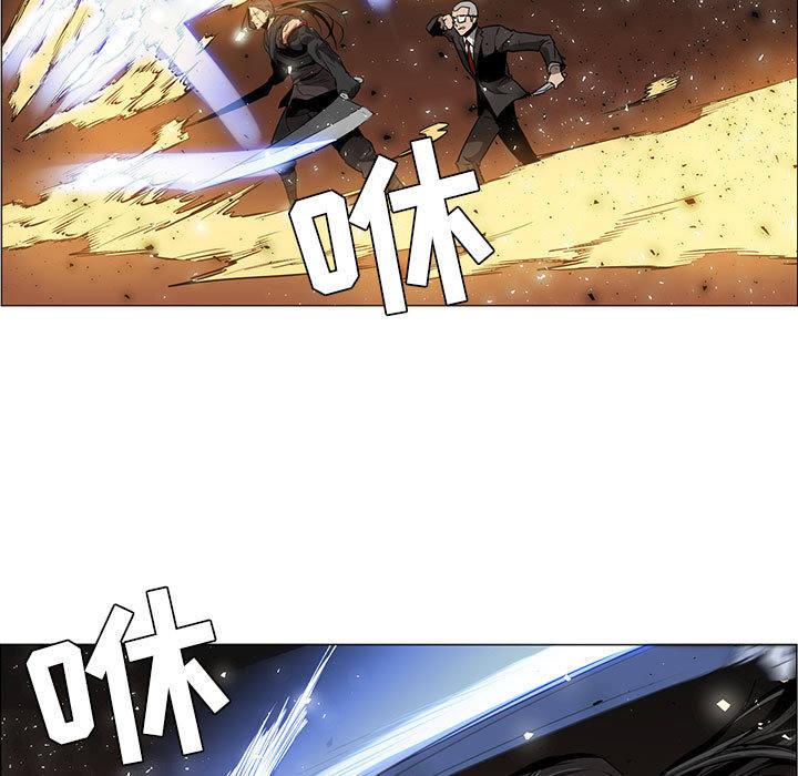 正义的背后，第47话，第 17 页