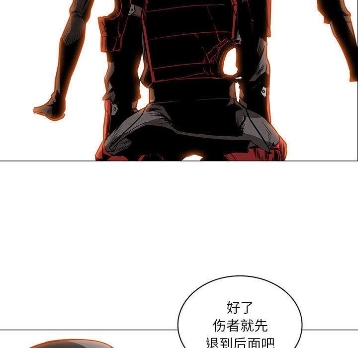 正义的背后，第47话，第 8 页