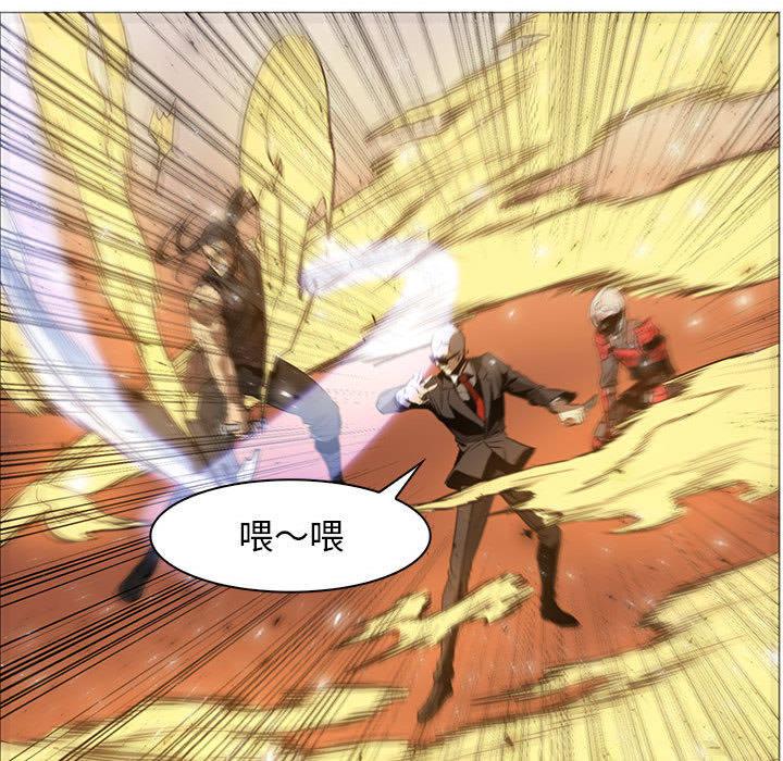 正义的背后，第47话，第 22 页
