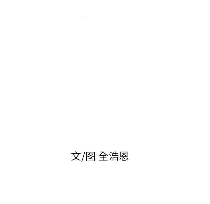 正义的背后，第47话，第 60 页