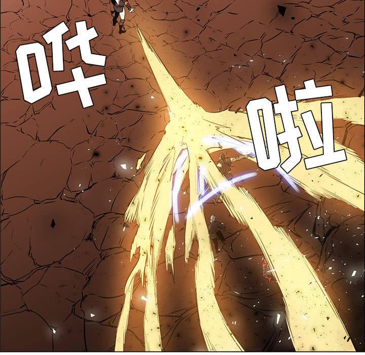 正义的背后，第47话，第 15 页
