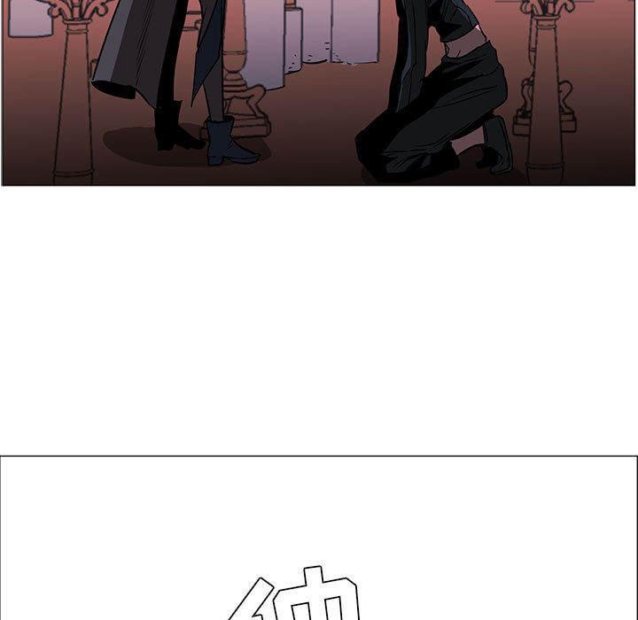 正义的背后，第48话，第 34 页