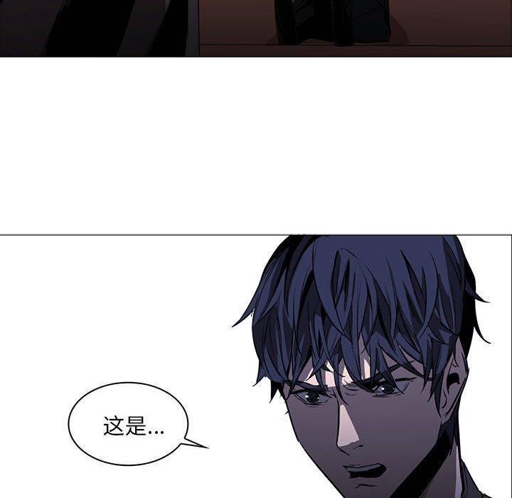 正义的背后，第48话，第 25 页