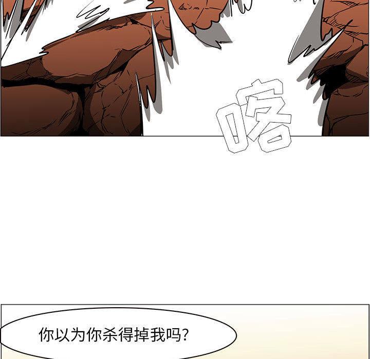 正义的背后，第49话，第 125 页
