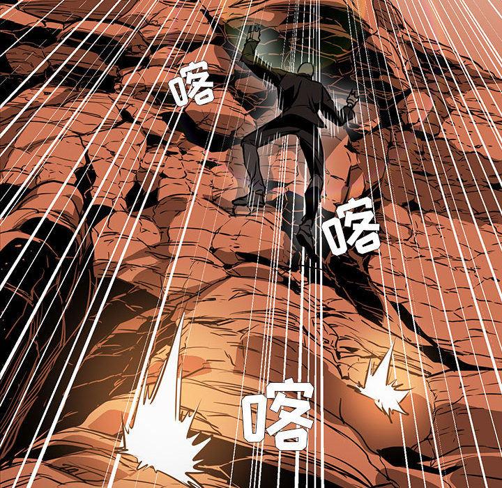 正义的背后，第49话，第 65 页