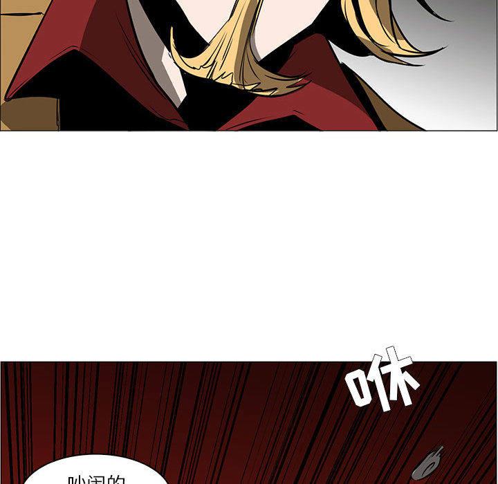 正义的背后，第49话，第 22 页