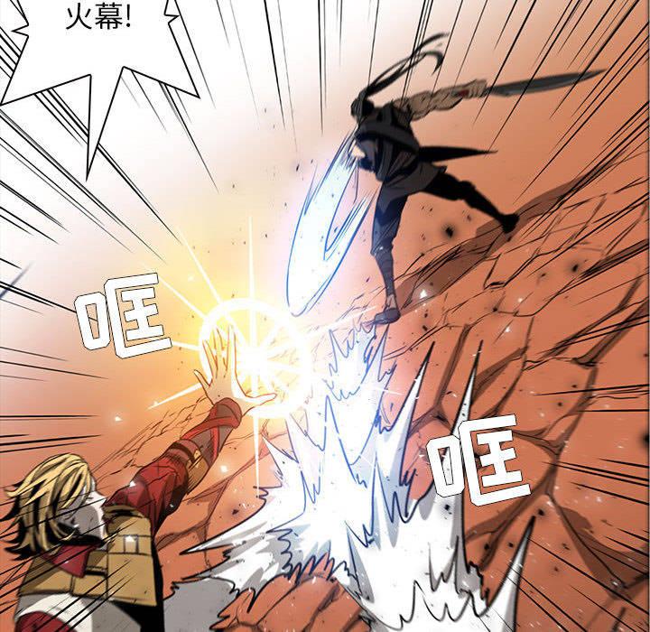 正义的背后，第49话，第 28 页