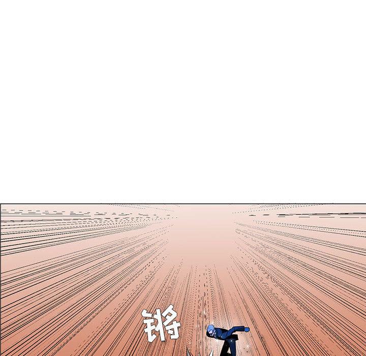 正义的背后，第49话，第 52 页
