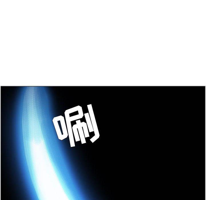 正义的背后，第49话，第 15 页
