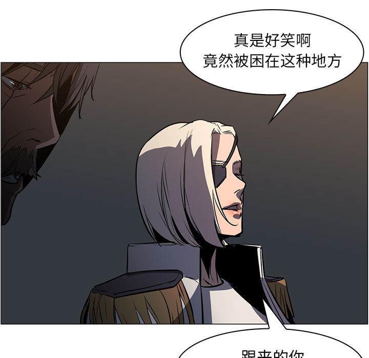正义的背后，第50话，第 34 页