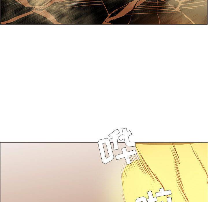 正义的背后，第50话，第 123 页