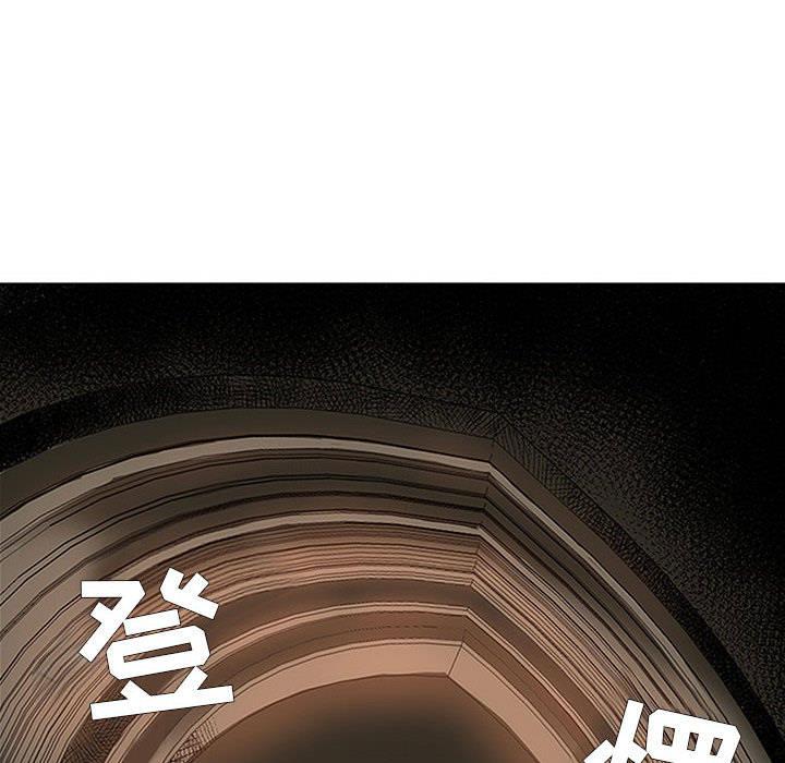 正义的背后，第50话，第 8 页