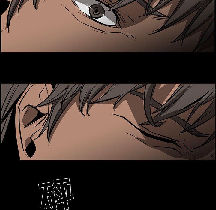 正义的背后，第50话，第 64 页