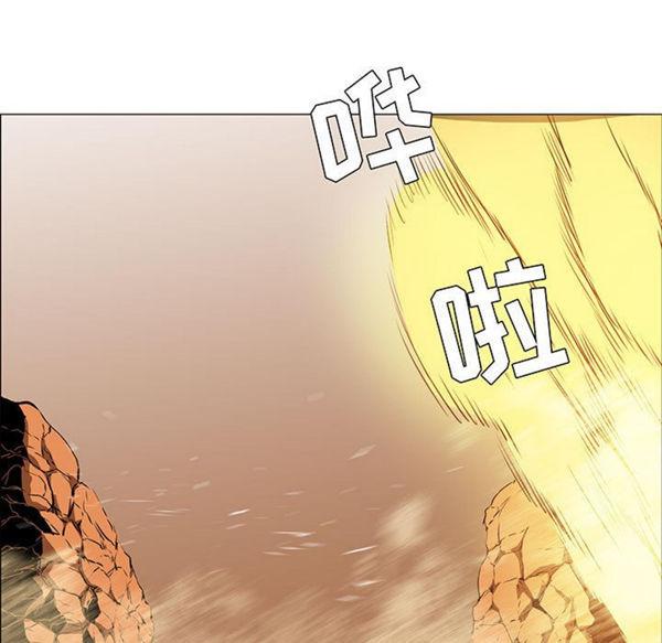 正义的背后，第51话，第 5 页
